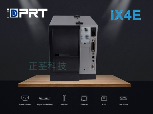 iDPRT iX4E 專業級工業條碼機