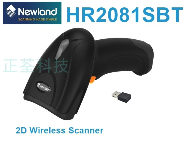 Newland HR2081SBT 藍芽一維/二維無線條碼掃描器