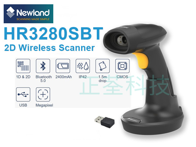 Newland HR3280SBT 藍芽一維/二維無線條碼掃描器