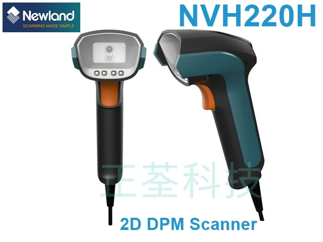 Newland NVH220H 工業級DPM一維/二維條碼掃描器