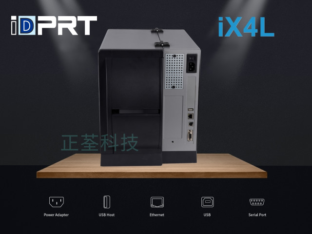 iDPRT iX4L 卓越級工業條碼機