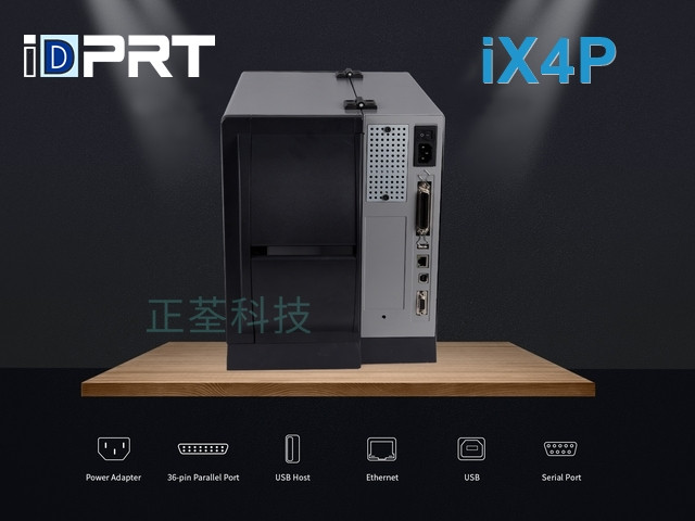iDPRT iX4P 600dpi 旗艦級工業條碼機