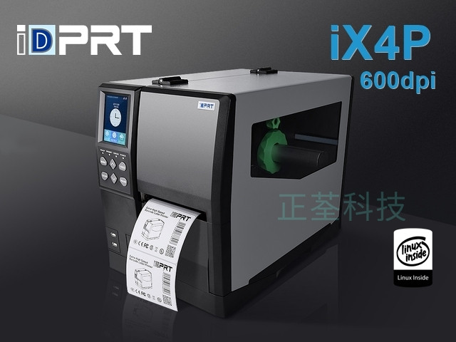 iDPRT iX4P 600dpi 旗艦級工業條碼機