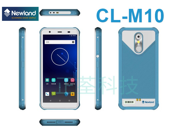 Newland CareLink-M10 Android 醫療級一維/二維盤點機 PDA 行動電腦