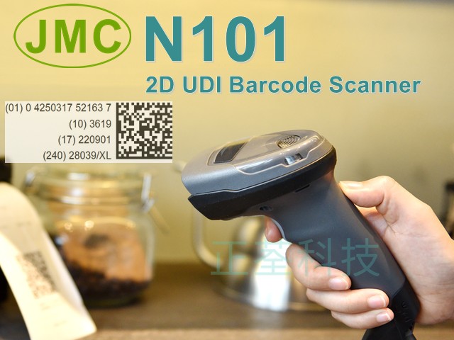 JMC N101 UDI 二維條碼掃描器