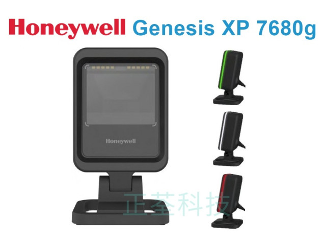 Honeywell Genesis XP 7680g 一維/二維桌上型條碼掃描器