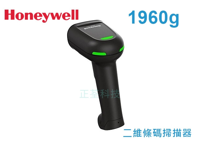 Honeywell 1960GSR 1960GHD 一維/二維條碼掃描器