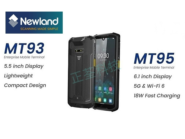 Newland MT95 Android 二維盤點機 PDA 行動電腦