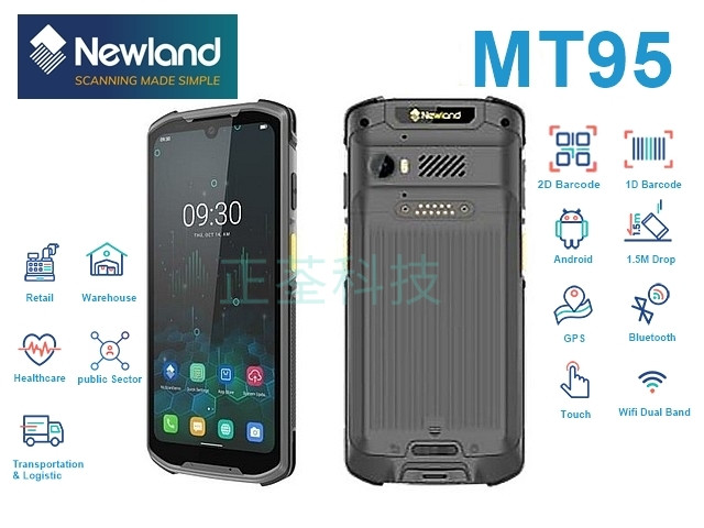Newland MT95 Android 二維盤點機 PDA 行動電腦