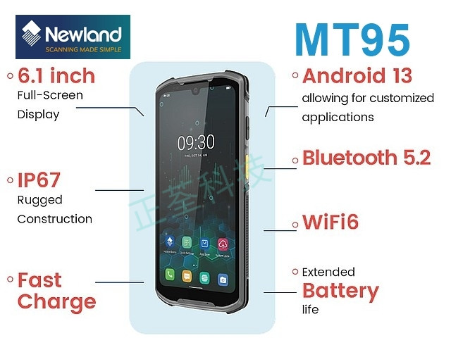 Newland MT95 Android 二維盤點機 PDA 行動電腦