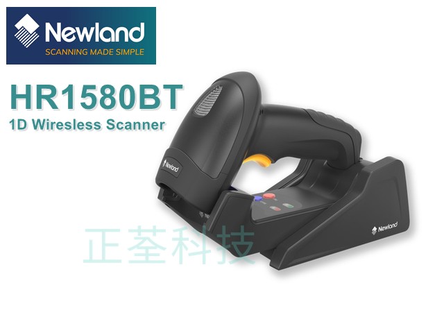 Newland HR1580BT 一維無線條碼掃描器